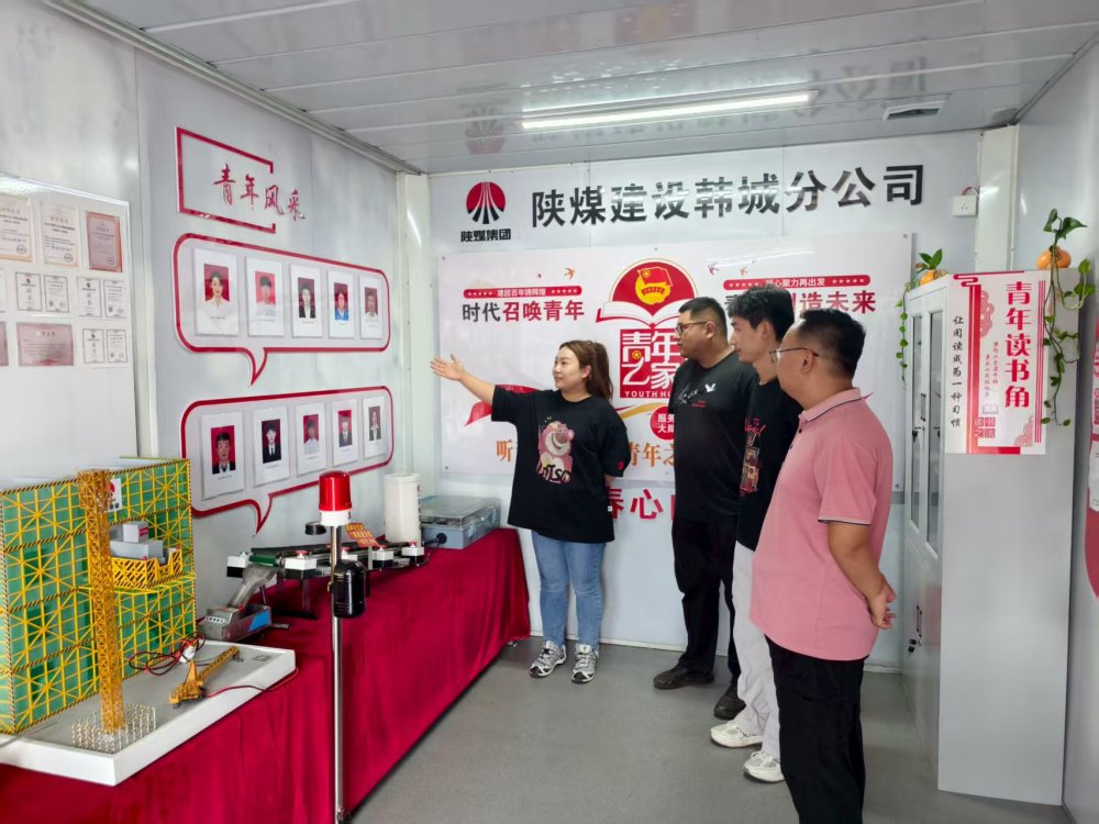 陜煤建設(shè)韓城分公司安裝五項目部：青年職工接棒“五小”創(chuàng)新，再出新成果