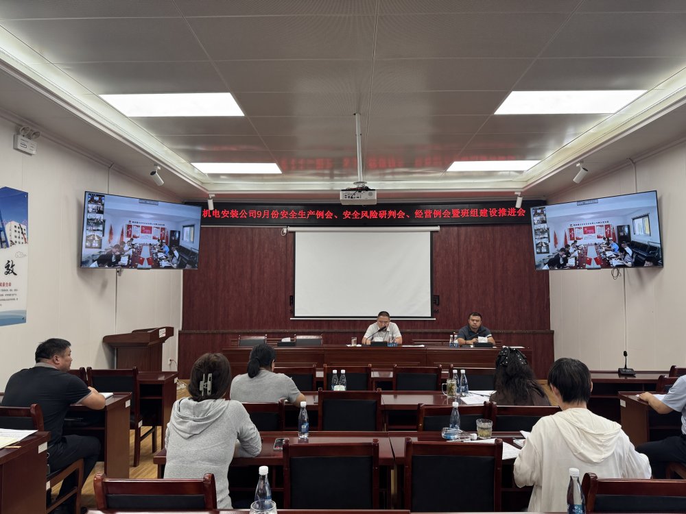 陜煤建設機電安裝公司穩(wěn)步推進班組建設工作