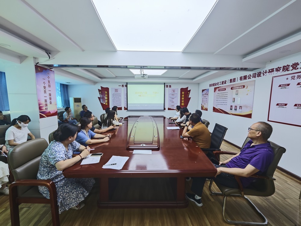 陜煤建設(shè)設(shè)計(jì)研究院：薪火相傳，匠心筑夢(mèng)