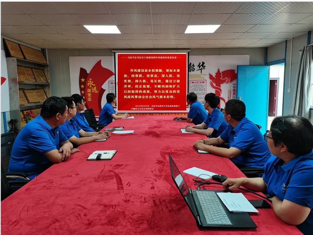 陜煤建設(shè)韓城分公司土建九項(xiàng)目部：“學(xué)、查、改”答好作風(fēng)建設(shè) “高分卷”