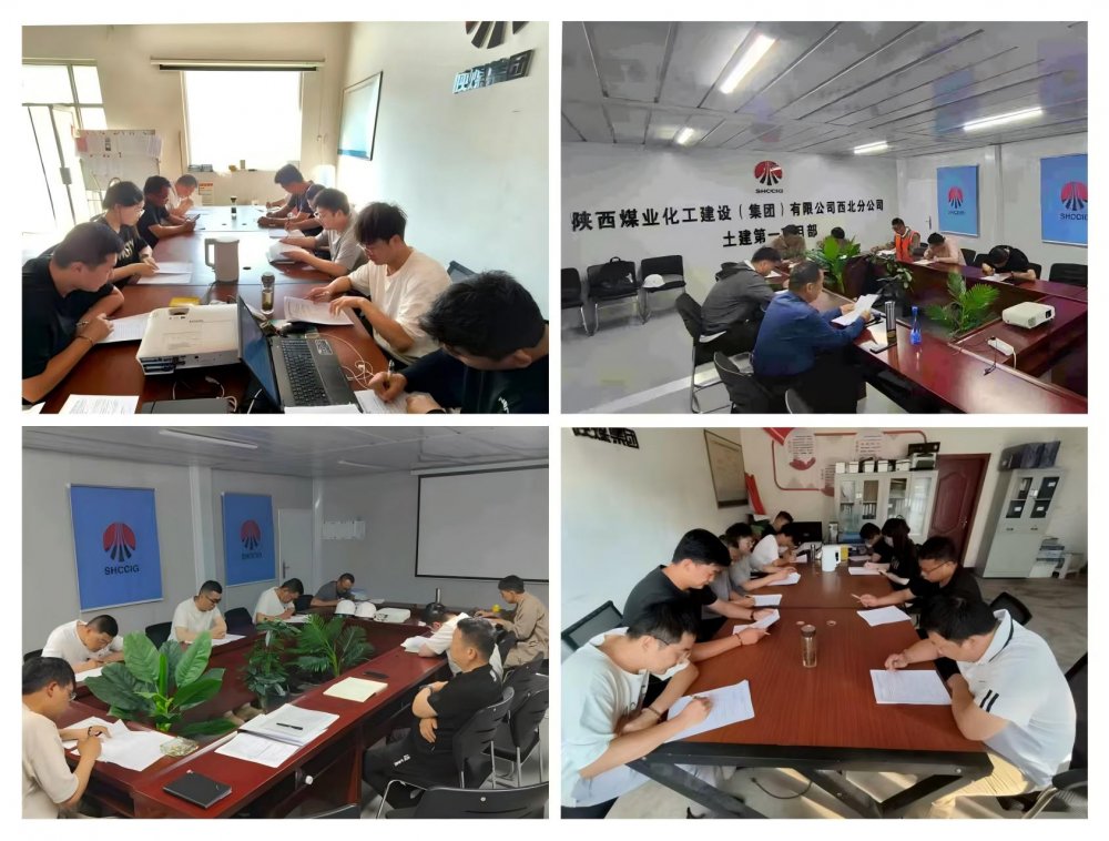 陜煤建設西北分公司：學習之風勁吹，賦能之路正長
