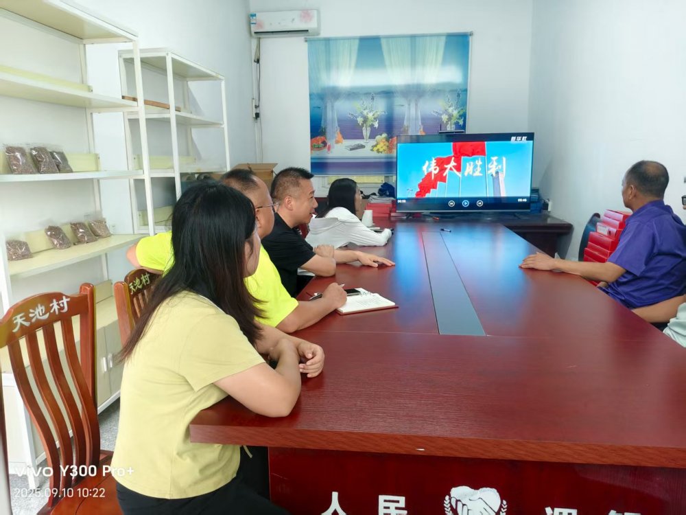 陜煤建設(shè)定點(diǎn)幫扶村：“土味課堂”開講啦！