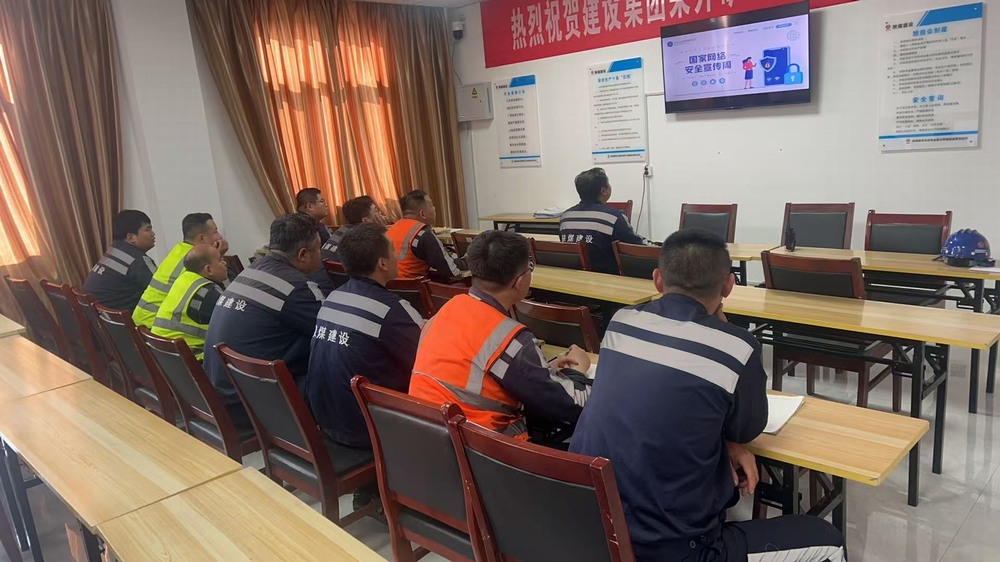 陜煤建設(shè)洗選煤運(yùn)營(yíng)公司：“網(wǎng)” 住安全，“護(hù)” 好發(fā)展