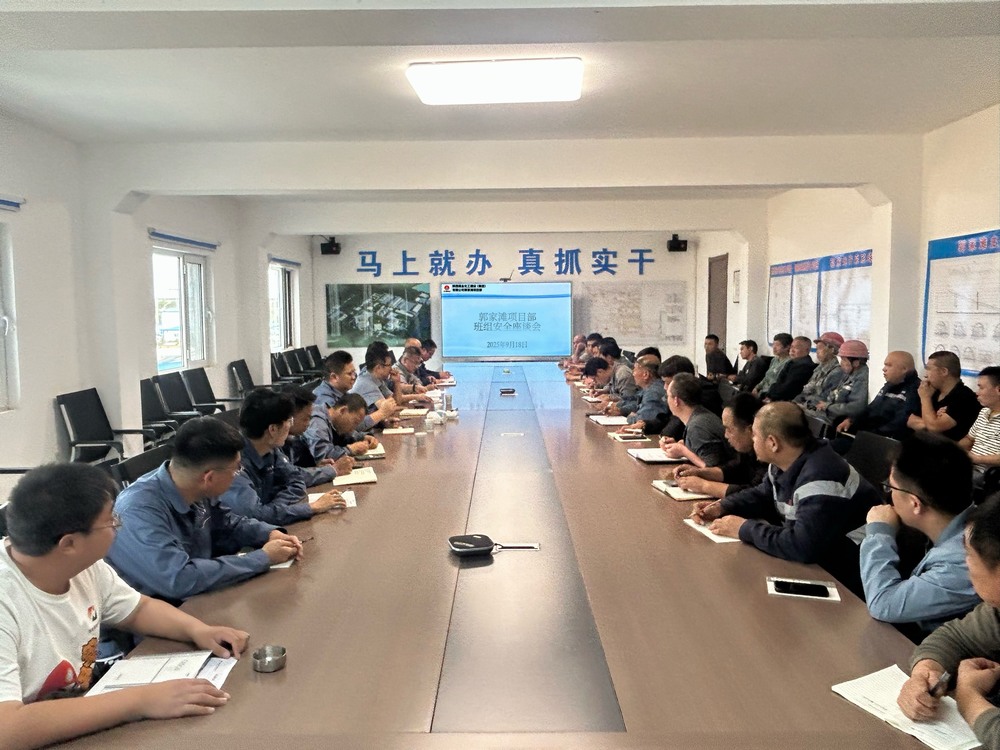 陜煤建設(shè)礦建二公司郭家灘項目部：以“三字訣”為鑰，解鎖班組安全建設(shè)新效能