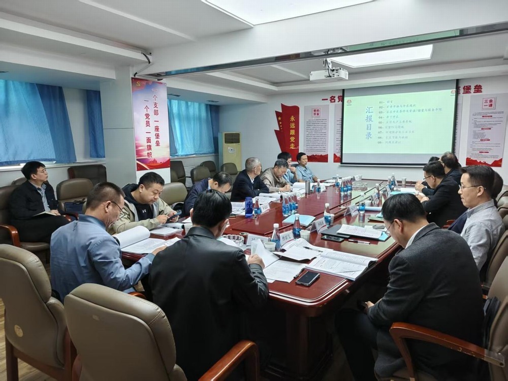 陜煤建設(shè)設(shè)計研究院：破解壓煤困局，賦能綠色高效