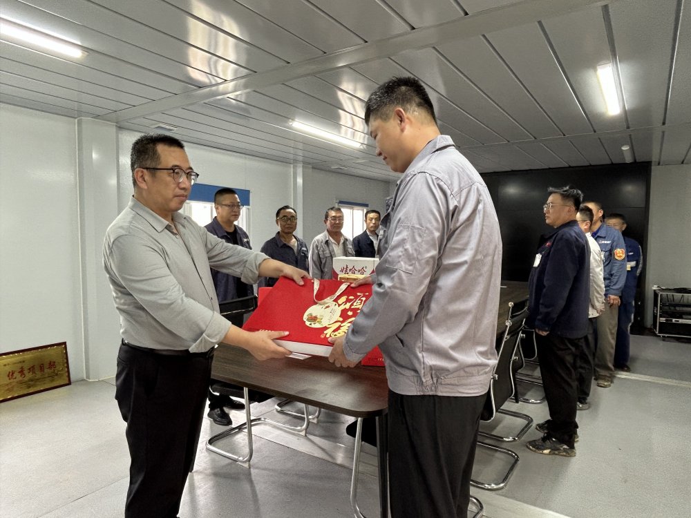 陜煤建設(shè)韓城分公司：情暖“雙節(jié)”送關(guān)懷，月滿攻堅(jiān)共團(tuán)圓