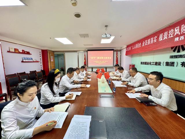 陜煤建設(shè)市場開發(fā)分公司：嚴(yán)防“節(jié)日病”，守好“廉潔關(guān)”