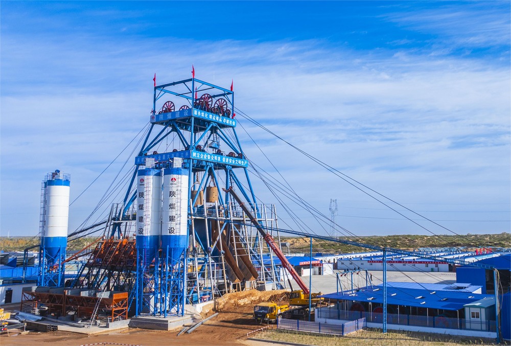 喜訊！煤炭行業(yè)最大直徑立井提前180天完工！