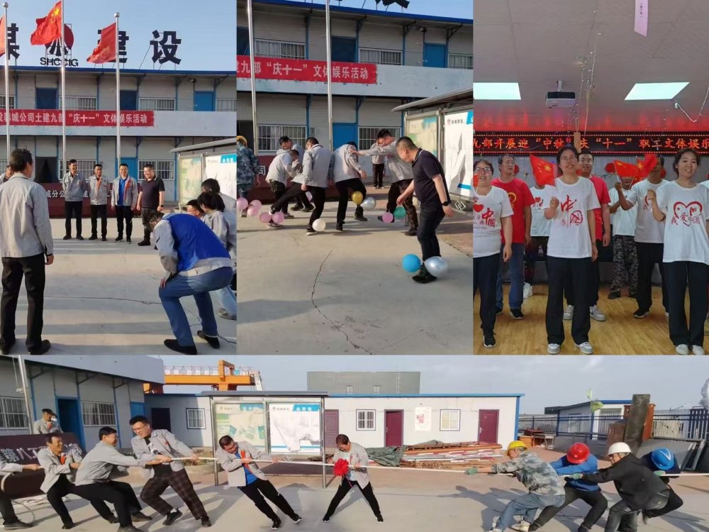 陜煤建設(shè)韓城分公司土建九項(xiàng)目部：趣、廉、安“三味”為項(xiàng)目推進(jìn)添動(dòng)力