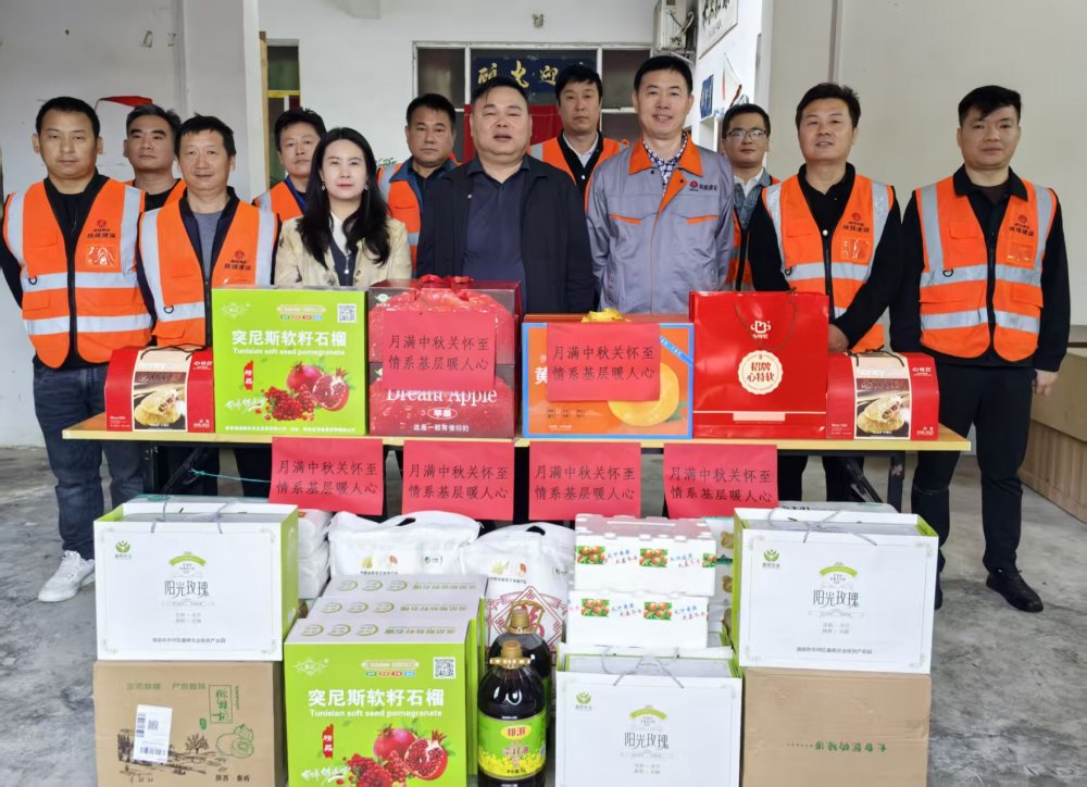 陜煤建設(shè)路橋分公司開展中秋、國慶“雙節(jié)”慰問活動