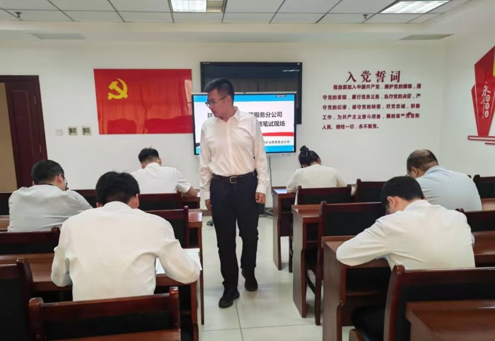 陜煤建設(shè)煤礦運營服務(wù)分公司：競聘激發(fā)活力 團隊注入新動能