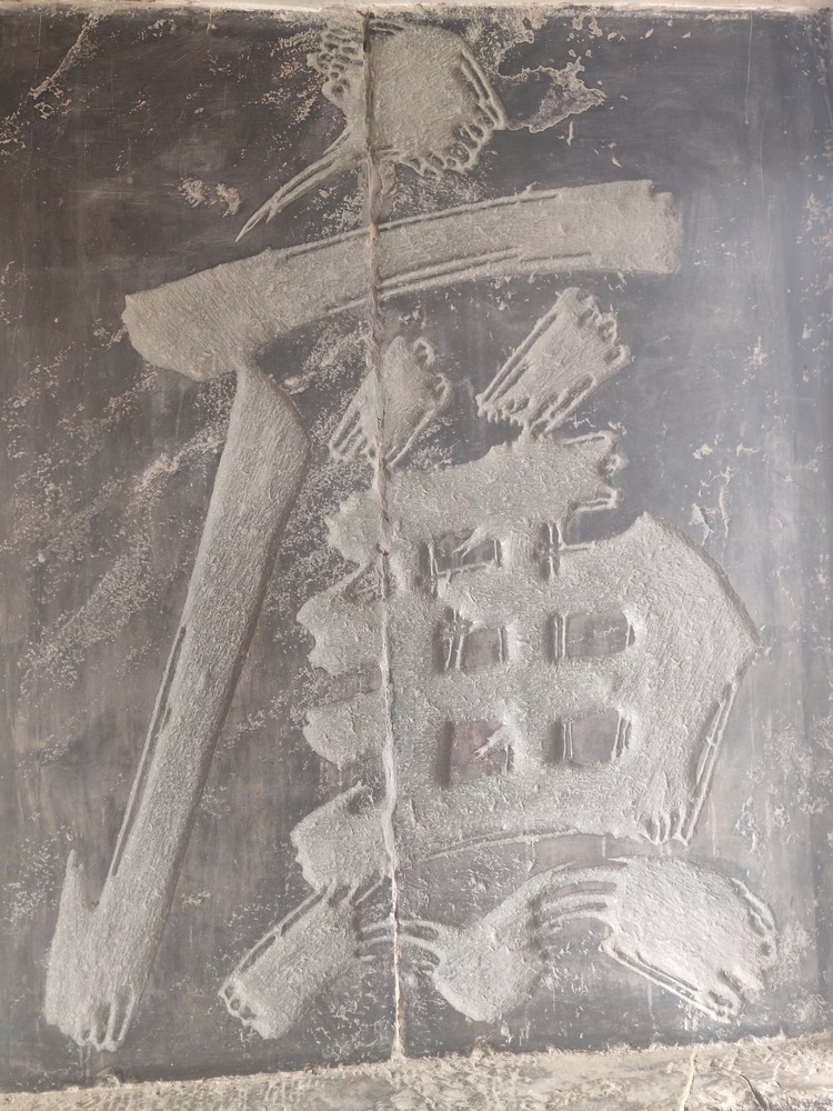 蒲城旅記：尋跡廉韻，感悟初心