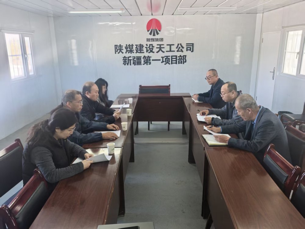 陜煤集團派出董事張小山、李源深入天工公司項目一線調(diào)研指導