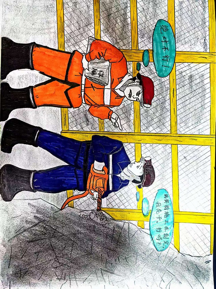 “漫” 繪百日安全，全員齊發(fā)力！