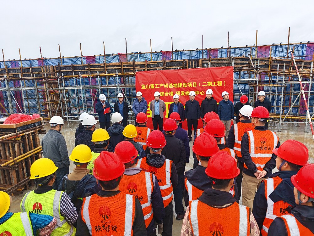 凝心聚力筑砥柱 奮楫揚(yáng)帆啟新程