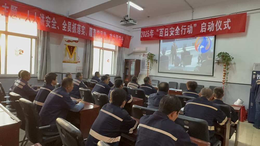 陜煤建設(shè)洗選煤運(yùn)營公司澄合山陽運(yùn)營項(xiàng)目部：多點(diǎn)發(fā)力，筑牢生產(chǎn)“安全關(guān)”