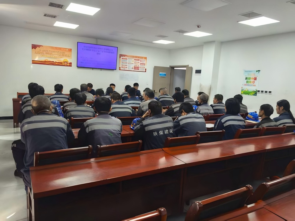 陜煤建設(shè)洗選煤運(yùn)營公司紅柳林洗煤廠項(xiàng)目部： “全維織網(wǎng)”筑牢安全防線 百日攻堅(jiān)護(hù)航生產(chǎn)大局