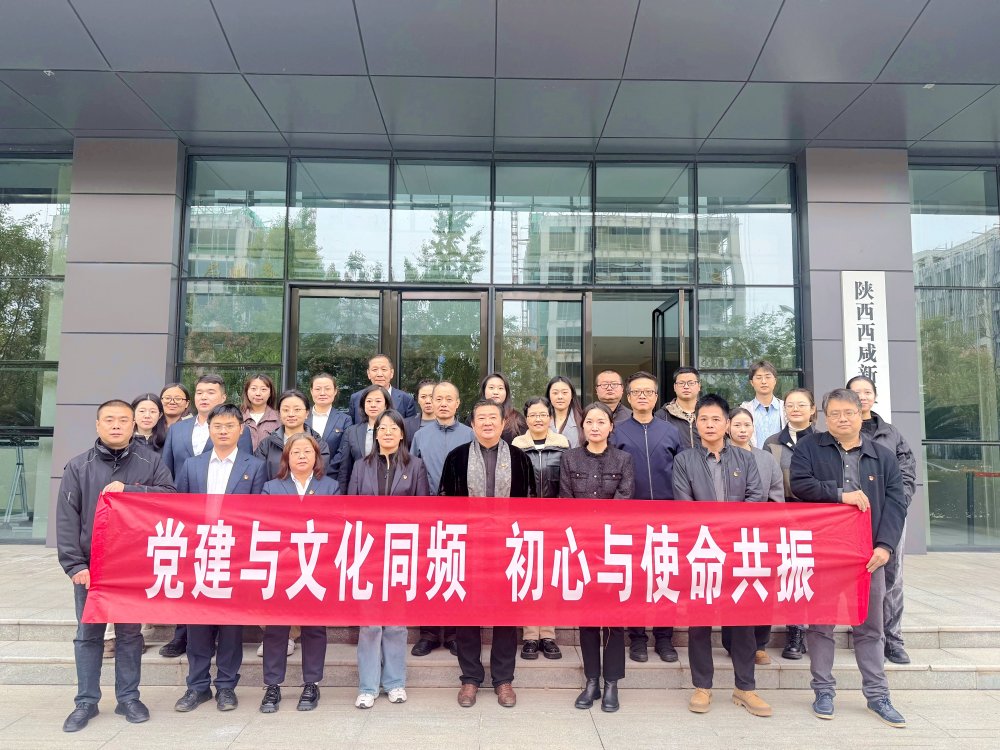 跨界聯(lián)動(dòng)！黨建與文化在柴窯火韻中同頻共振