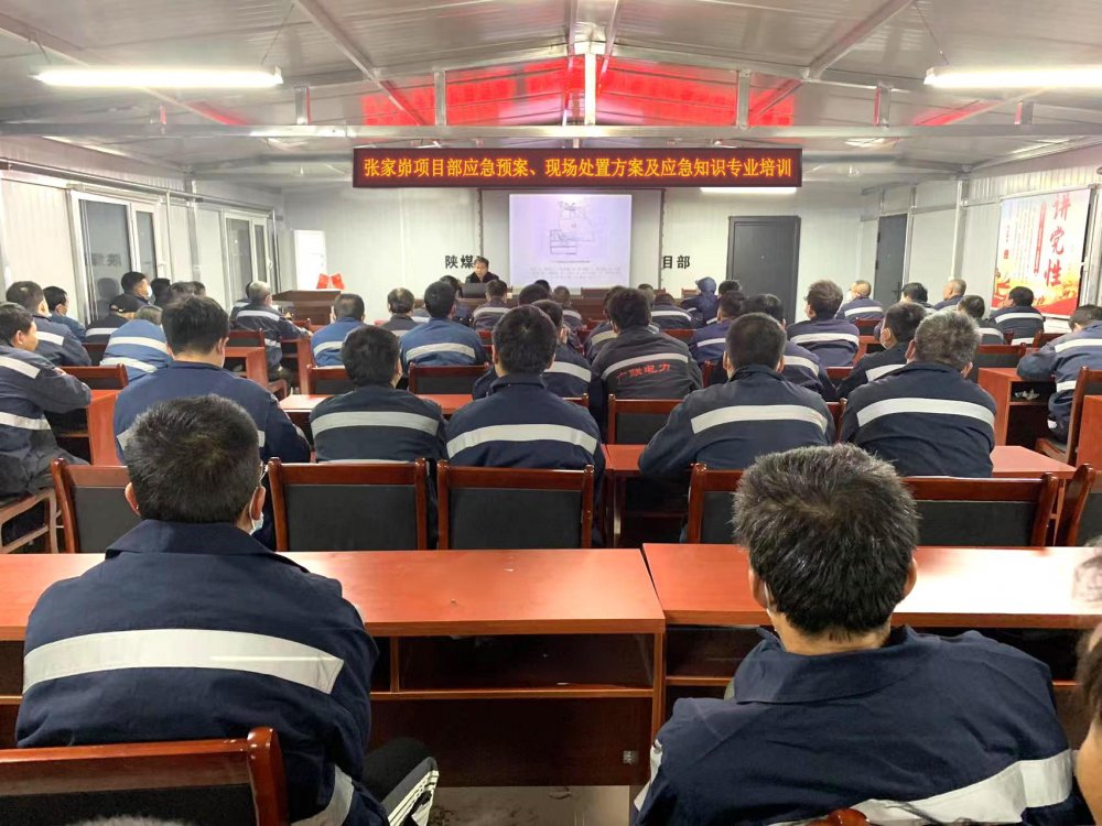 陜煤建設(shè)韓城分公司張家峁項(xiàng)目部：多點(diǎn)發(fā)力織密冬季“三防”安全網(wǎng)