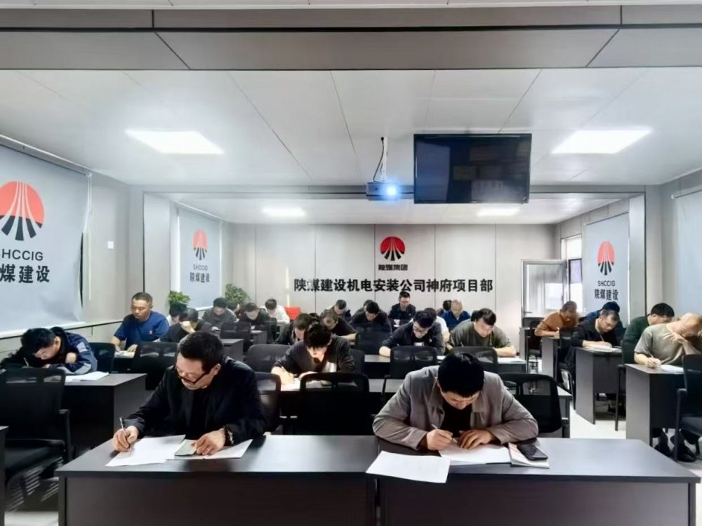 培訓筑基、質(zhì)量鑄魂、安全護航！