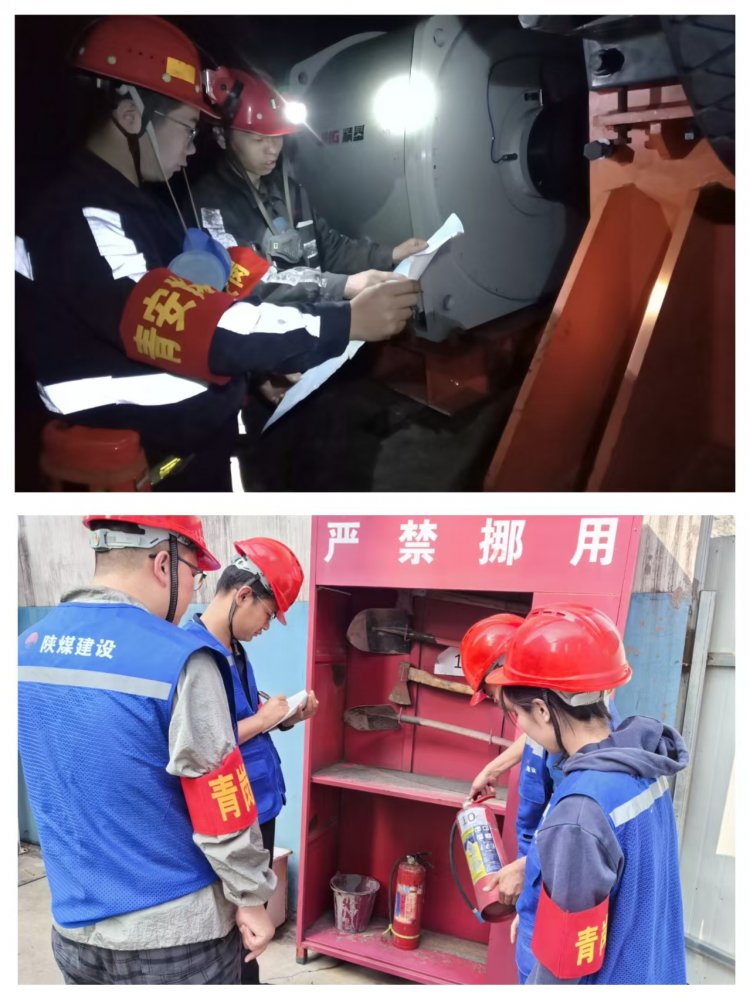 陜煤建設(shè)韓城分公司：鍛造活力先鋒，擦亮陜煤建設(shè)青年新名片