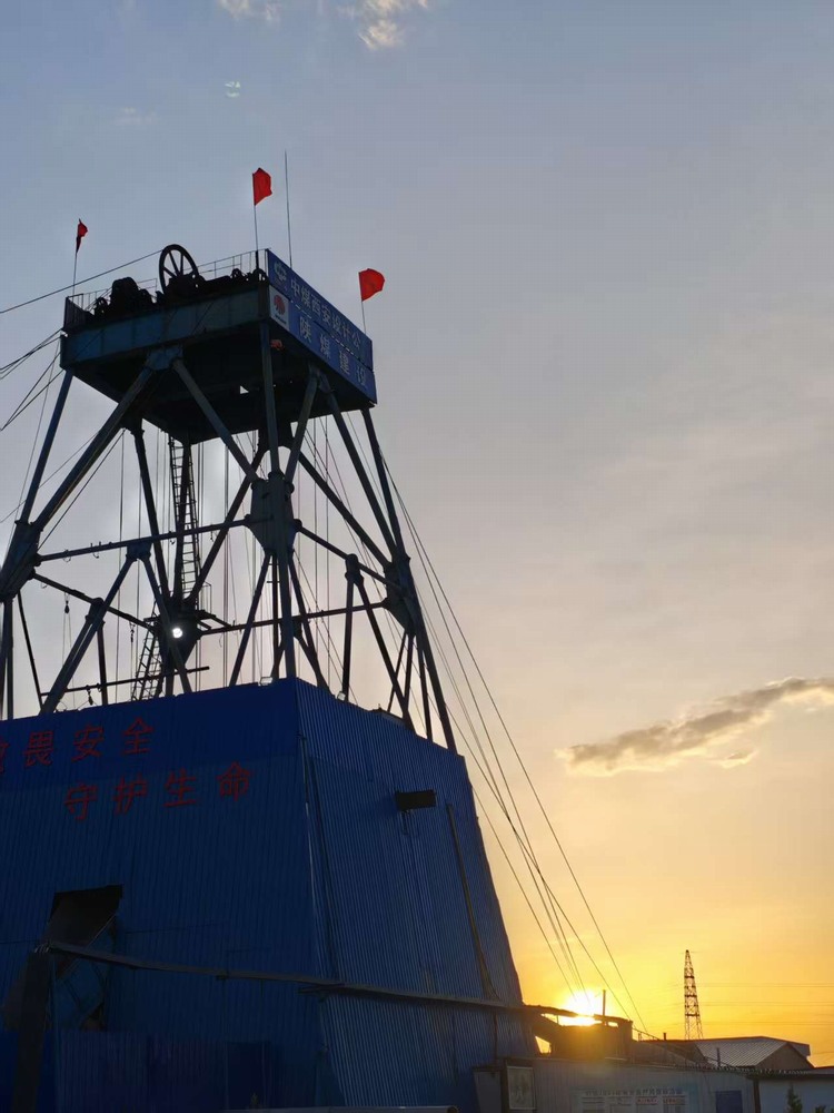 陜煤建設(shè)礦建二公司郭家灘項(xiàng)目部一號進(jìn)風(fēng)立井順利揭煤