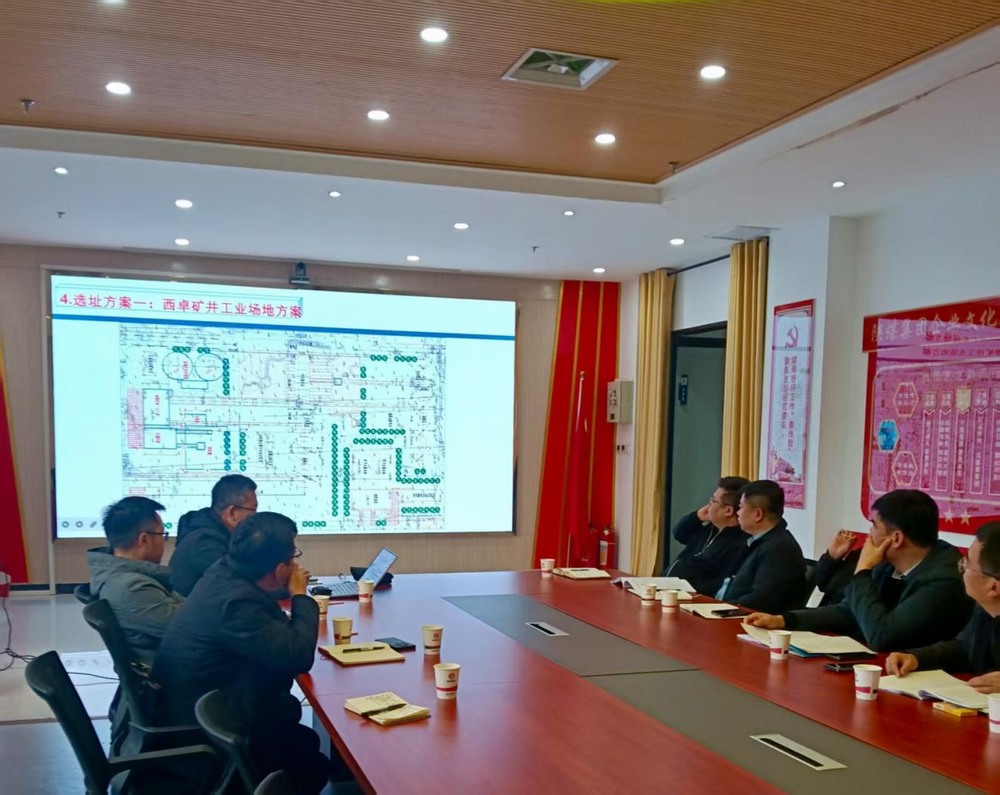 陜煤建設(shè)設(shè)計(jì)研究院：資質(zhì)升級首戰(zhàn)告捷！成功拿下并啟動首個(gè)洗選煤項(xiàng)目