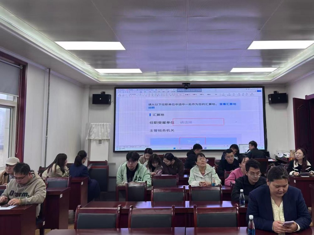 陜煤建設(shè)機(jī)電安裝公司：高效完成個稅補(bǔ)繳 協(xié)同筑牢合規(guī)屏障