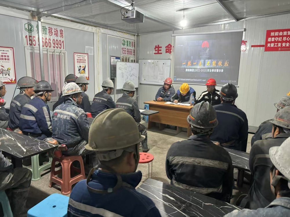 陜煤建設(shè)礦建三公司：奮戰(zhàn)四季度，打贏百日“攻堅(jiān)戰(zhàn)”