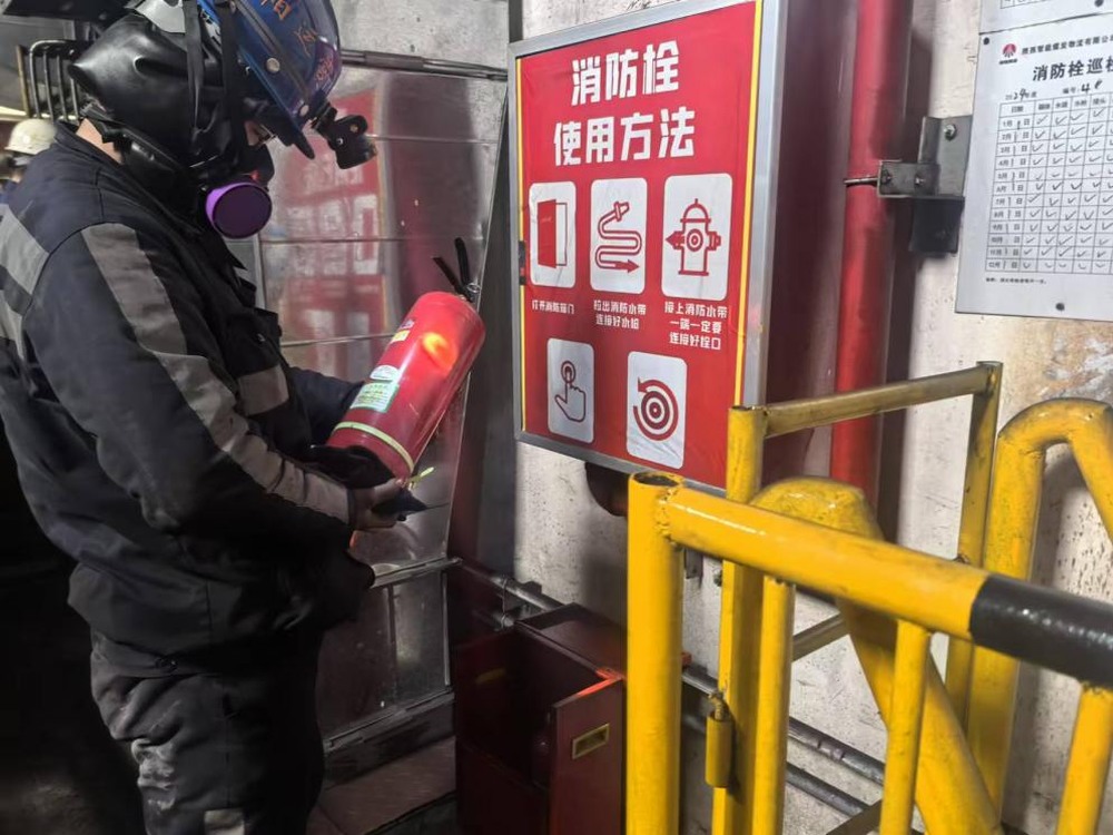 陜煤建設(shè)洗選煤運(yùn)營(yíng)公司：繃緊消防“安全弦”  守住施工“生命線”