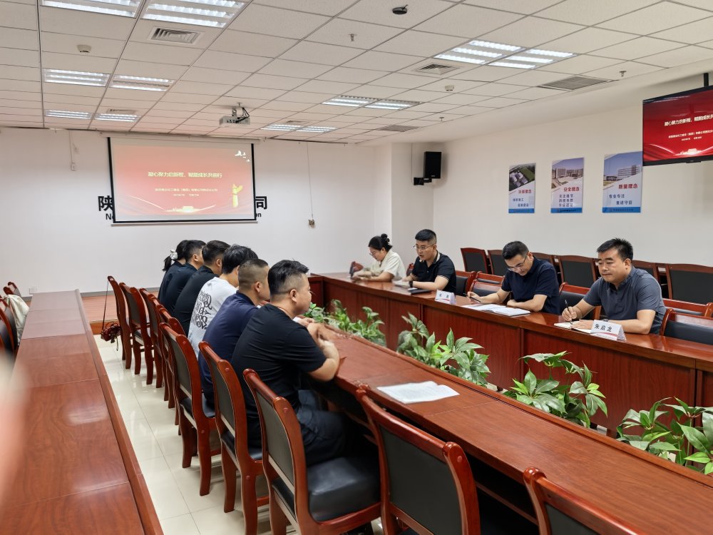 陜煤建設(shè)西北分公司：多維培養(yǎng)聚力，賦能青年員工成長(zhǎng)