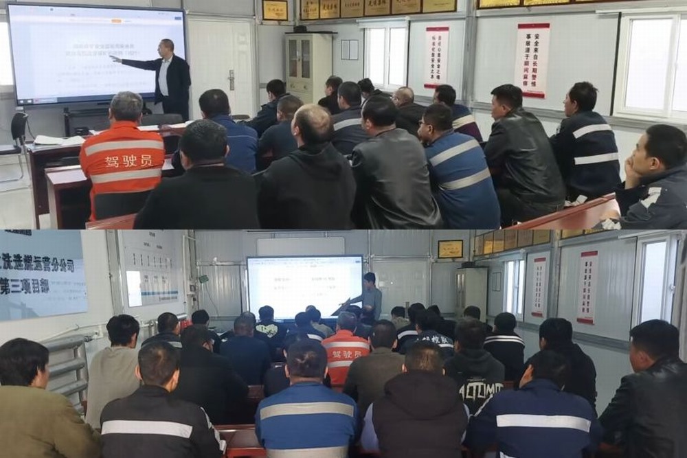 陜煤建設(shè)洗選煤運營公司第三項目部：以“學、查、訓(xùn)、練”全鏈條管理嚴抓實干保冬安??