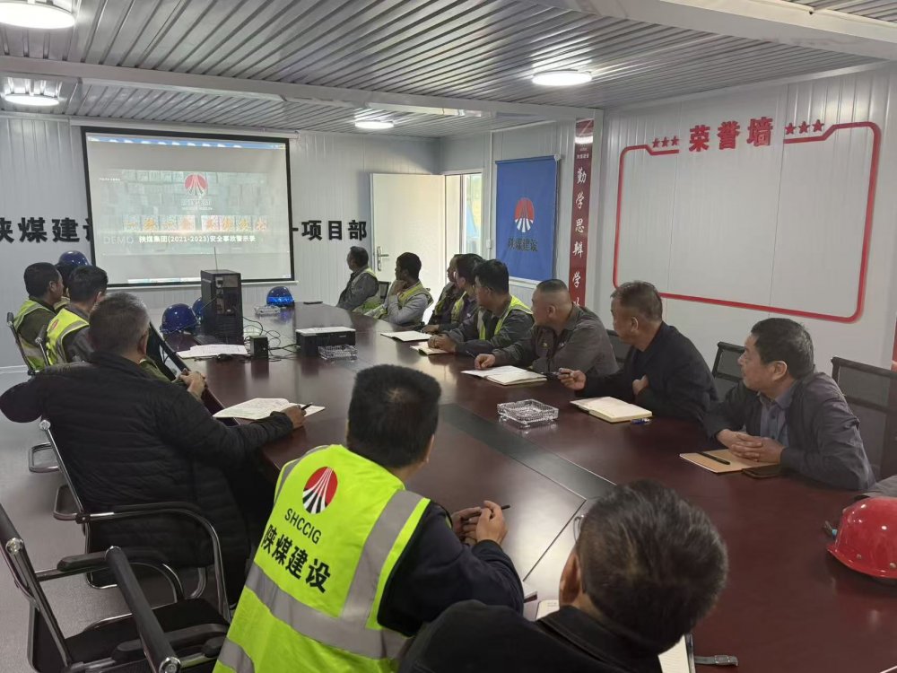 陜煤建設(shè)渭南分公司第一項目部：新場啟航勇爭先 全力沖刺“百日安全攻堅戰(zhàn)”