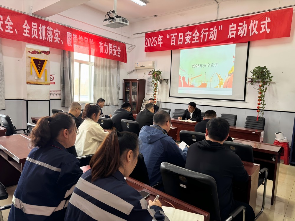 陜煤建設(shè)洗選煤運營公司：用好三個抓手 “精”基礎(chǔ)“強”技能“?！卑踩?></div>
                                <div   id=