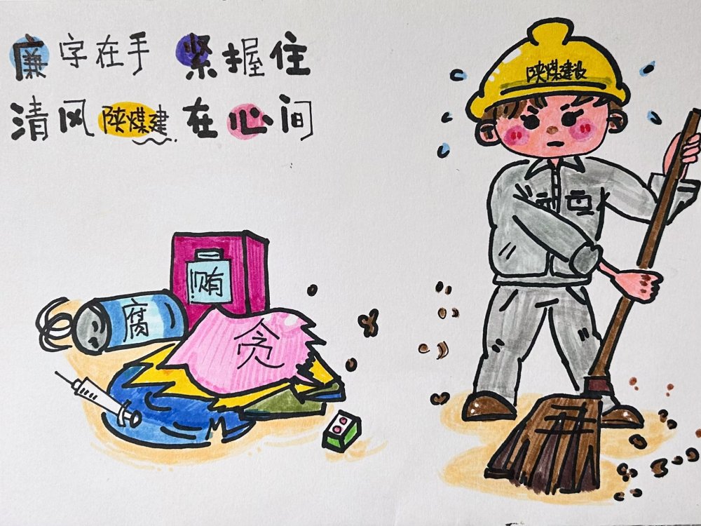 心中有戒，行有所止