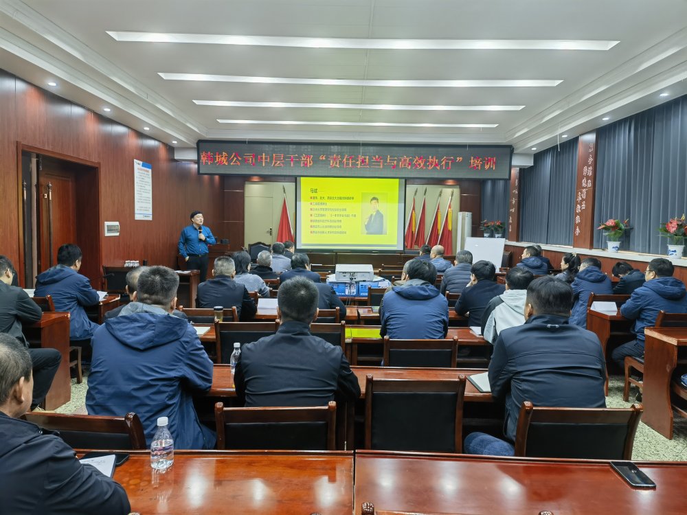 淬煉擔(dān)當(dāng)本領(lǐng)，賦能發(fā)展新程