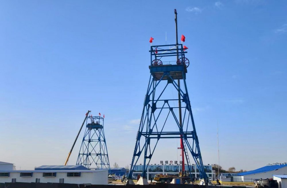 速看！陜煤建設礦建三公司又一組鑿井井架順利起吊安裝