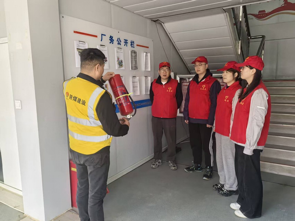 陜煤建設(shè)銅煤公司消防安全系列活動亮點(diǎn)紀(jì)實(shí)