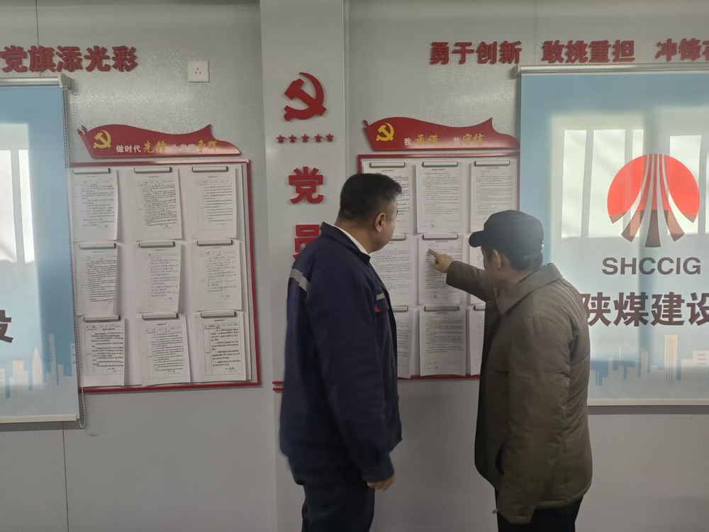 陜煤建設(shè)銅煤公司：把穩(wěn)廉潔方向盤，筑牢項目廉潔線