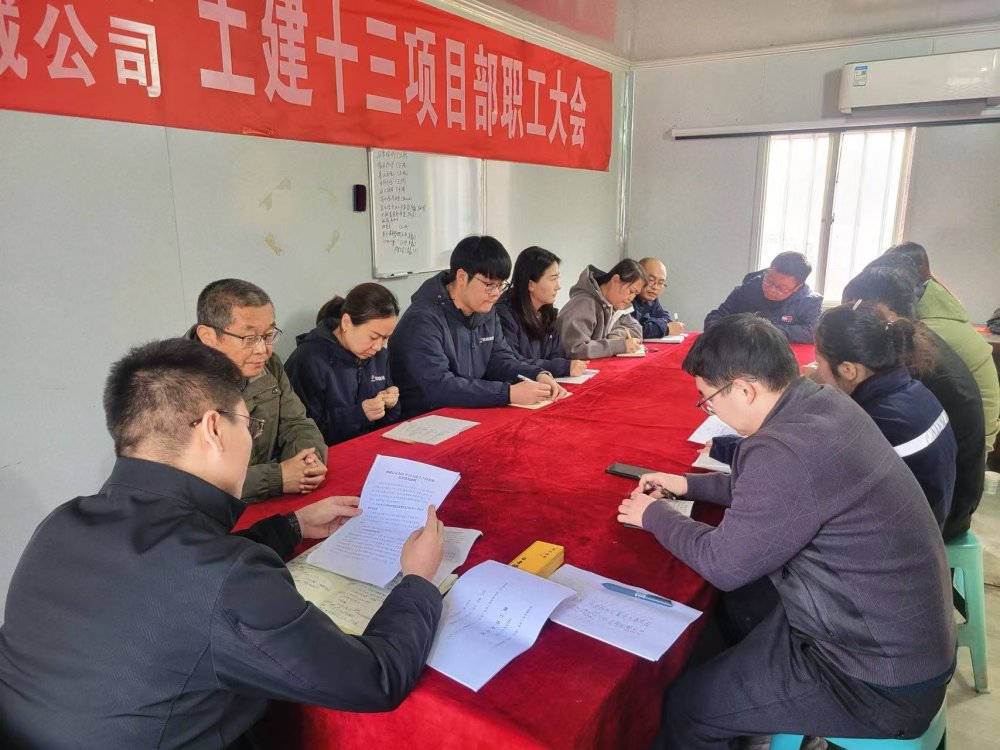 陜煤建設(shè)韓城分公司土建十三項目部：以“清”筑基，以“廉”護航，奏響廉潔建設(shè)新樂章