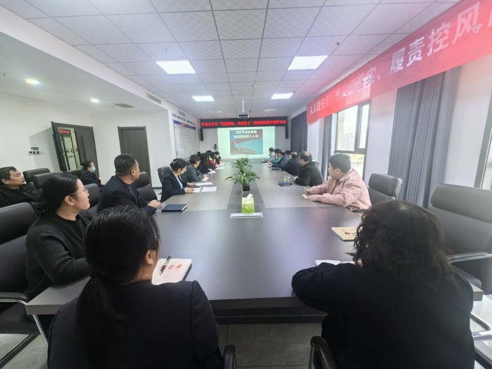 陜煤建設(shè)礦建三公司開展“尊重憲法、憲法至上”系列活動(dòng)