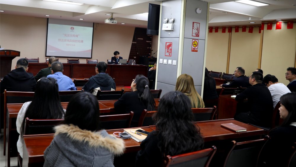 筑牢合規(guī)防線 護(hù)航行業(yè)發(fā)展