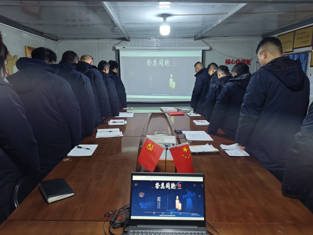 陜煤建設(shè)澄合分公司各單位以多元形式開展國(guó)家公祭日緬懷活動(dòng)