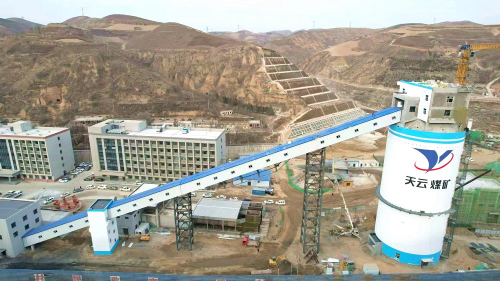 攻堅再傳捷報！天工公司承建天云煤礦原煤倉棧橋工程聯(lián)合試運轉(zhuǎn)圓滿成功