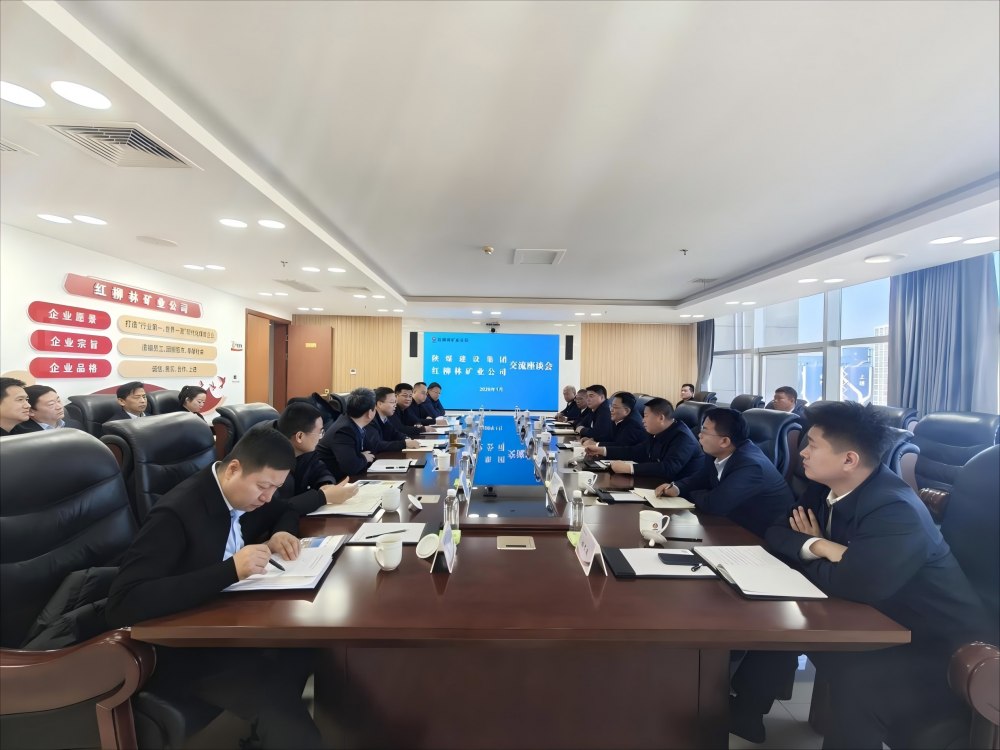 陜煤建設(shè)赴紅柳林礦業(yè)、神木煤化工、檸條塔礦業(yè)開(kāi)展回訪(fǎng)交流