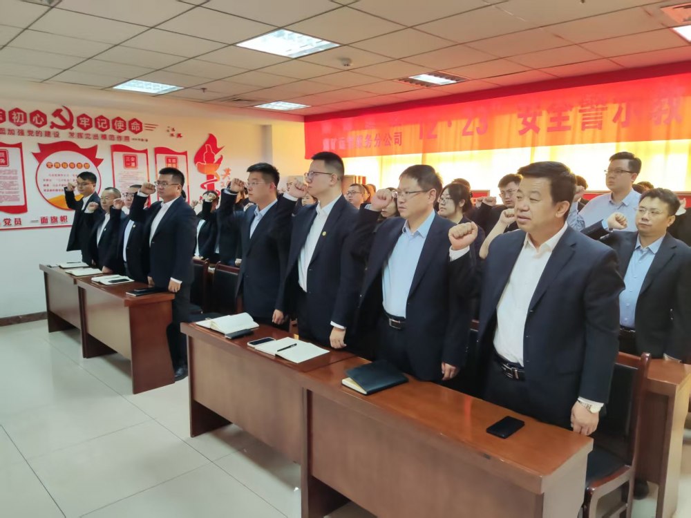 陜煤建設煤礦運營服務分公司：聚勢謀遠，強基賦能，扎實推進“三支隊伍”建設