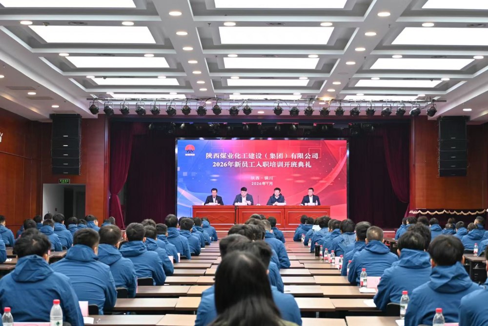 薪火相傳 揚(yáng)帆起航