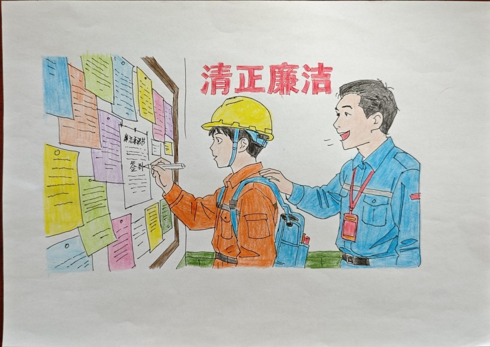 專屬漫畫“廉”播！工地人這樣解鎖春節(jié)廉潔Buff