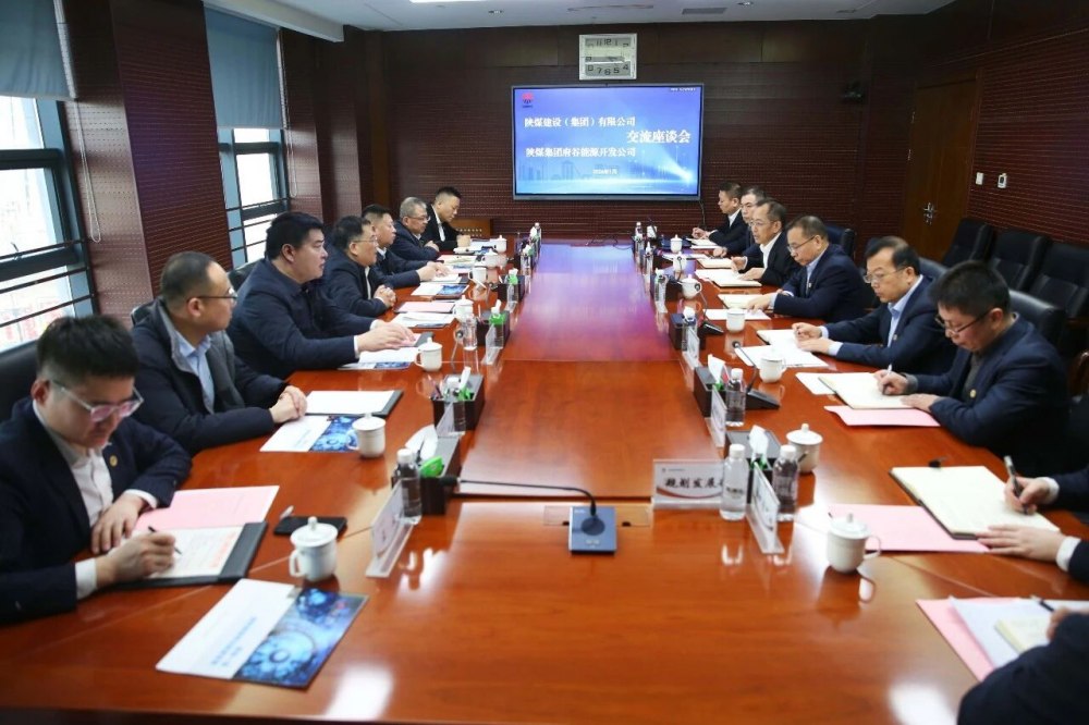 陜煤建設(shè)赴神南產(chǎn)業(yè)、府谷能源公司開展回訪交流