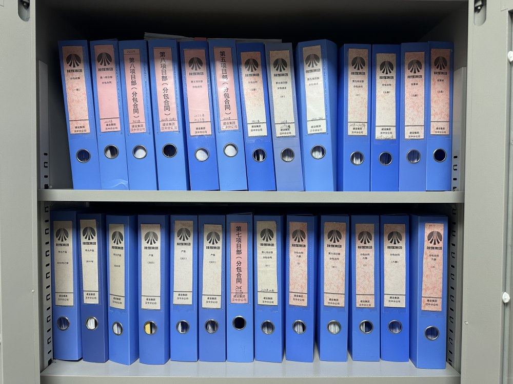 陜煤建設漢中分公司：三維發(fā)力優(yōu)化憑證管理 夯實合規(guī)經營發(fā)展根基